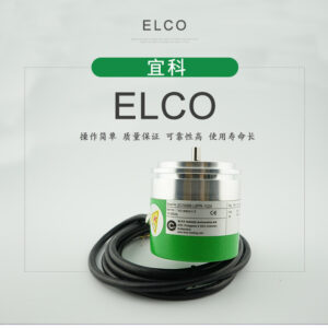 NEMICON-ELCO-EC58C10-H4PR-1024