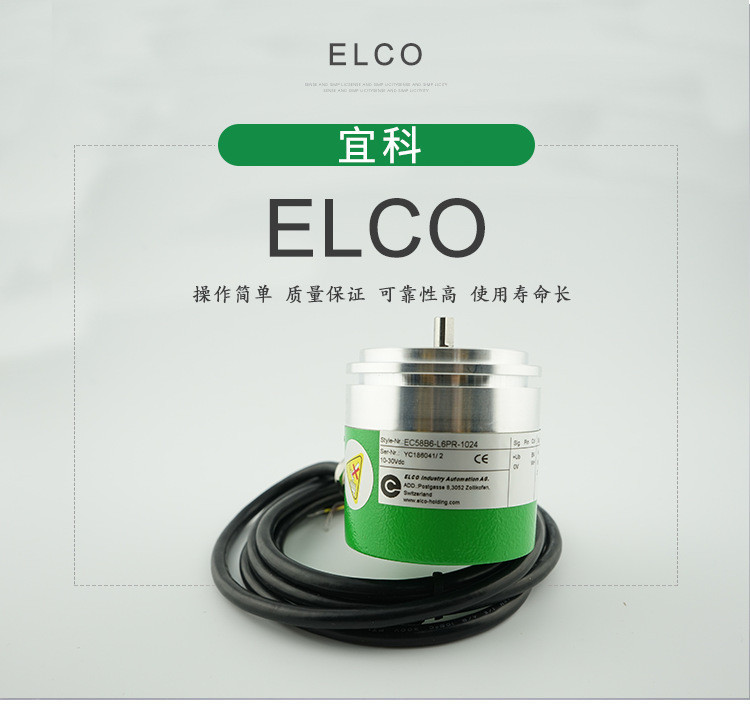 NEMICON-ELCO-EC58C10-H4PR-1024