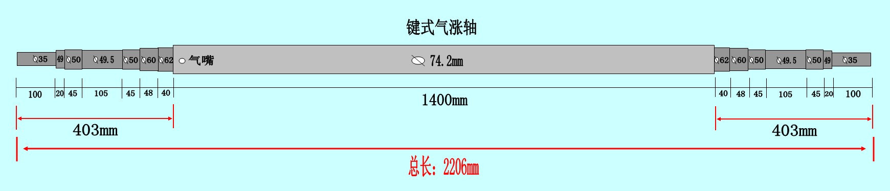 แอร์ชาร์ป Air Shaft - Image 2