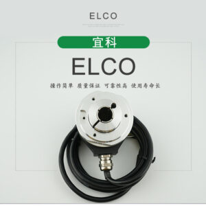 NEMICON-ELCO-EB58H14R-H4PR-2048