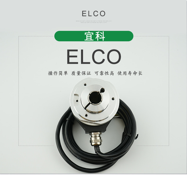 NEMICON-ELCO-EB58H14R-H4PR-2048