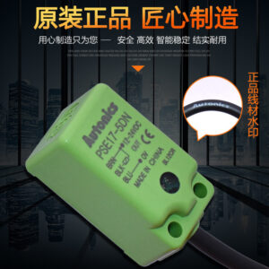 PSE17-5DN NPN NO Autonics เซนเซอร์ตรวจจับความใกล้เคียงใหม่และต้นฉบับในสต็อก