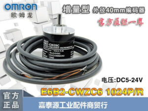 NEMICON-E6B2-CWZC6 1024P-R