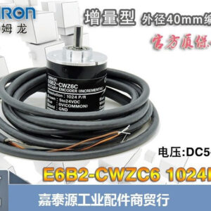 NEMICON-E6B2-CWZC6 1024P-R