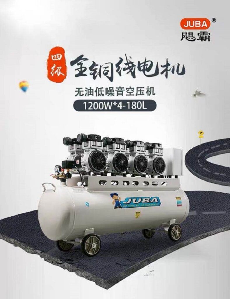 JUBA ปั๊มลม 3200w 2700W 3200W 3600W 6000W 9800W