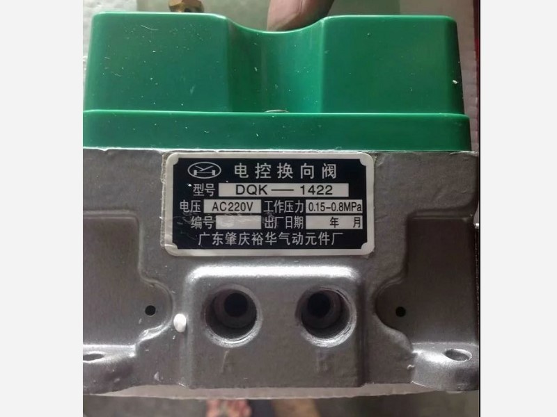 วาล์วลม DQK-1422